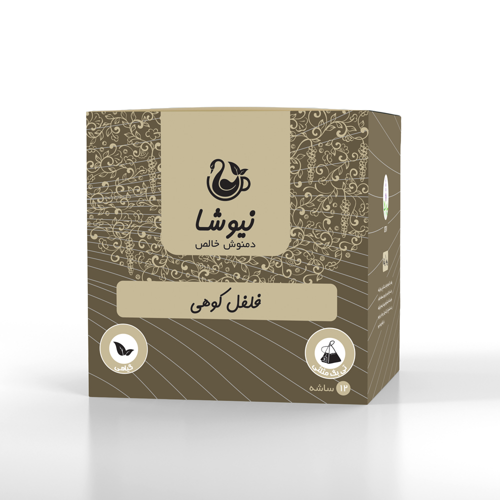 دمنوش فلفل کوهی