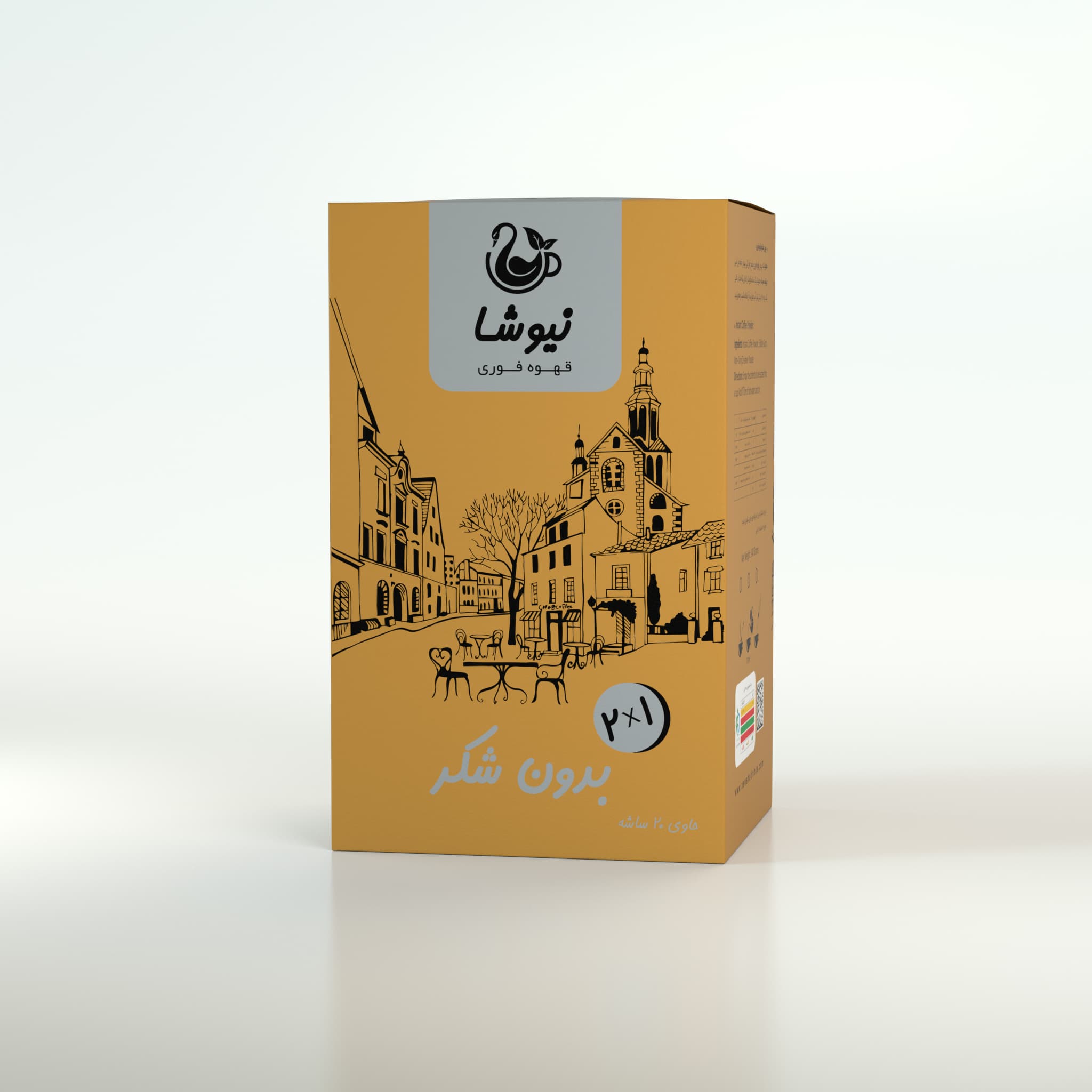 کافی میکس 2 در 1 بدون شکر