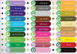 رنگین کمان 28 عددی