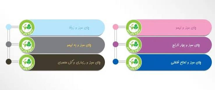 رنگین کمان سبز ( 6عددی )