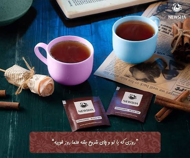 چای سیاه و دارچین