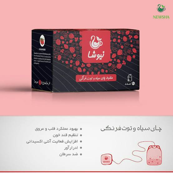 چای سیاه و توت فرنگی