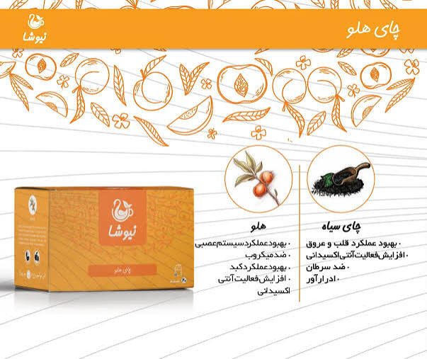 چای سیاه و هلو