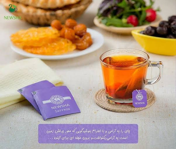 چای سیاه و زعفران