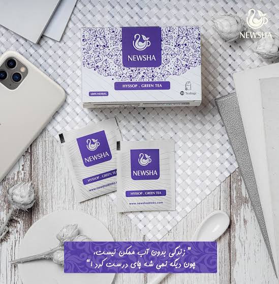 چای سبز و زوفا