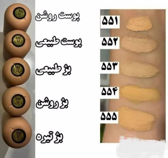 ست کرم پودر لاکچری کوین به همراه پد ۵۵۵
