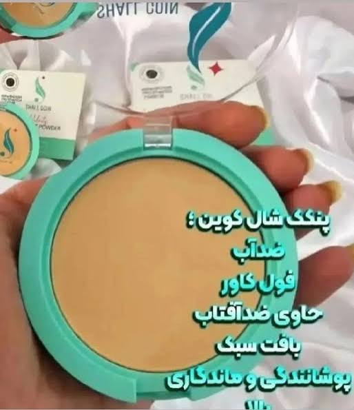 پنکک شماره ۱۰۳ - شال کوین