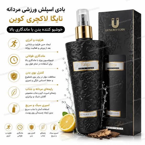 بادی اسپلش مردانه لاکچری کوین - Taiga