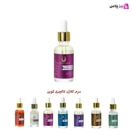 سرم کلاژن لاکچری کوین