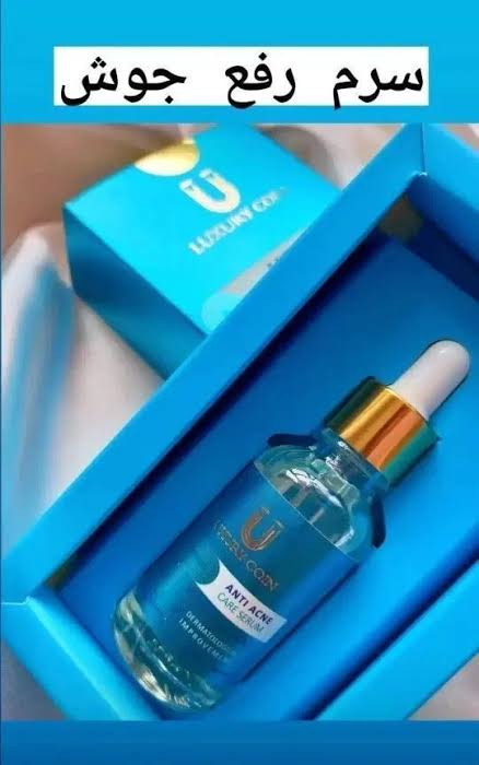 سرم ضدجوش لاکچری کوین