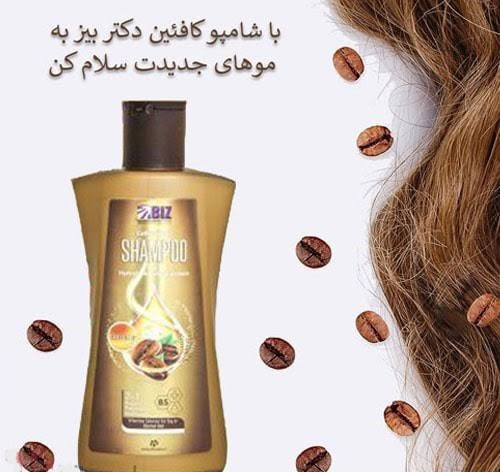 شامپوکافئین