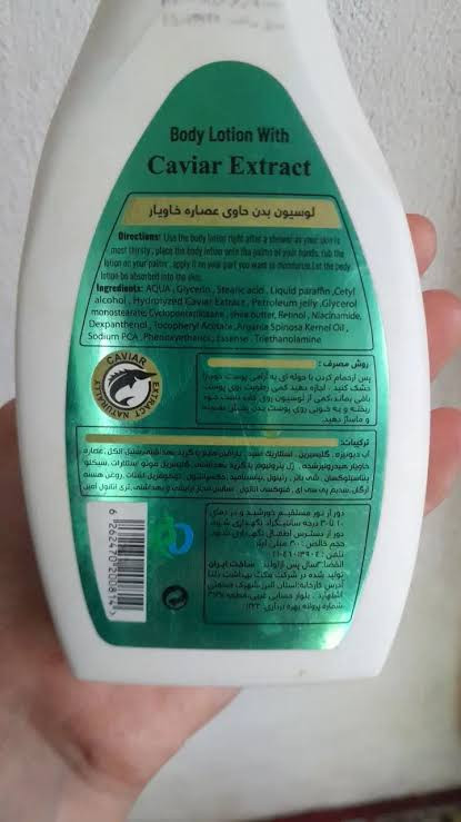 لوسیون بدن حاوی عصاره خاویار