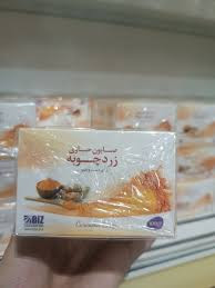 پک ۳ عددی صابون دست و صورت زردچوبه