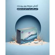 صابون دریایی-پک ۳ عددی