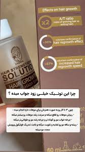 تونیک ضد ریزش و محرک رشد مجدد مو بدون اپلیکاتور - EXONIC