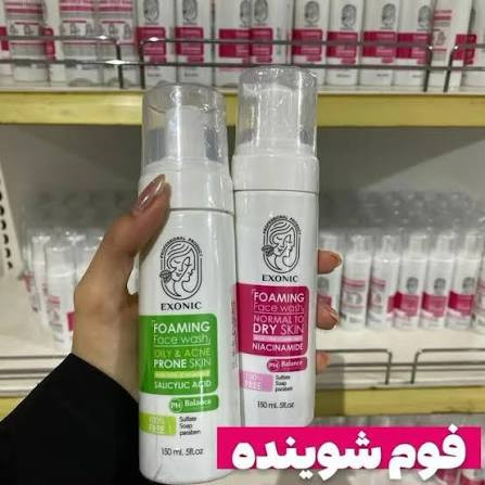 فوم پاک کننده صورت پوست نرمال و خشک