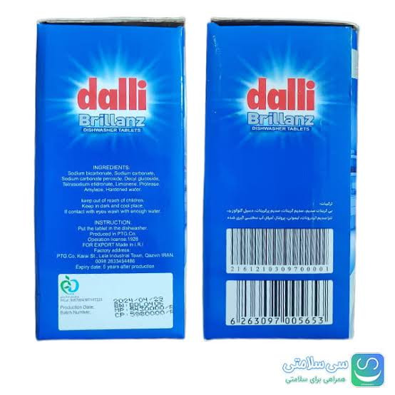 قرص ماشین ظرفشوئی ۲۸ عددی dalli