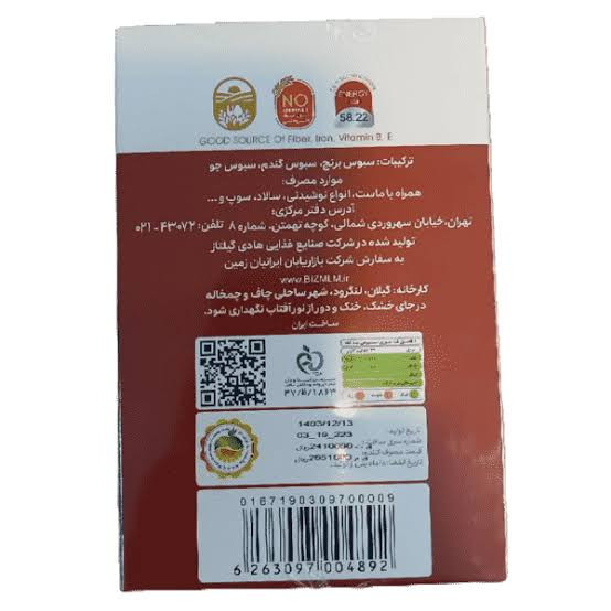 سبوس چند غله
