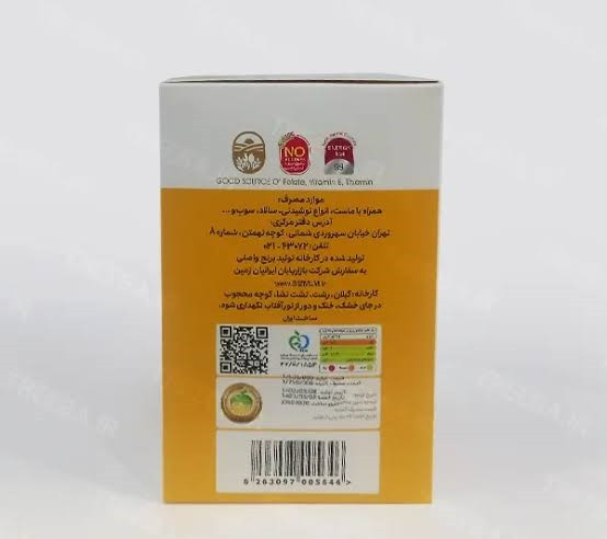 پودر جوانه گندم