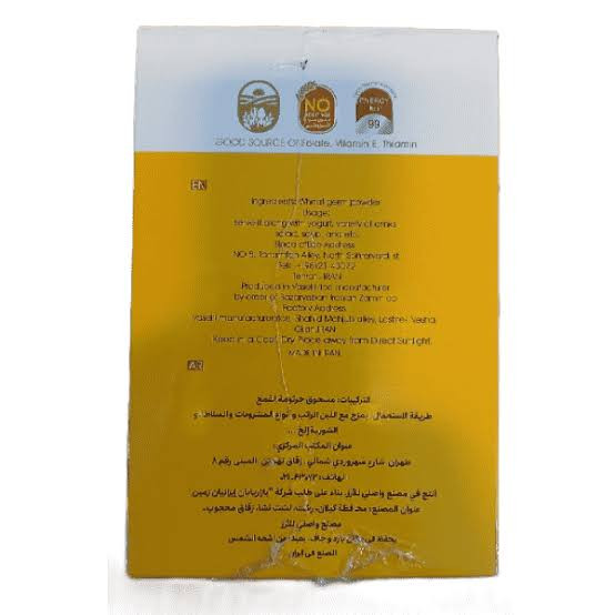 پودر جوانه گندم