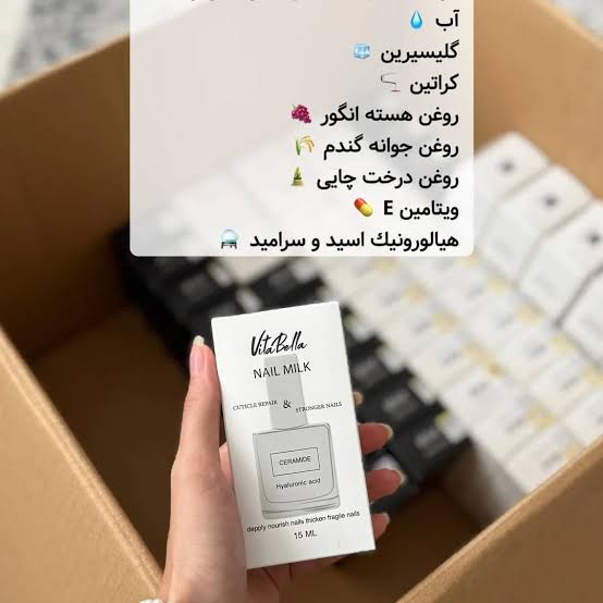 لوسیون ناخن ۱۵ میل - ویتابلا