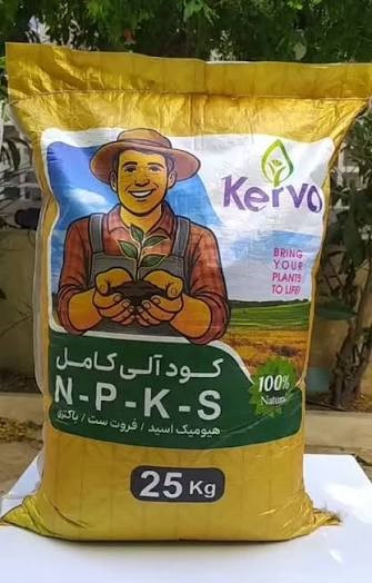 کود آلی کامل NPKS کروا - ۲۵ کیلویی