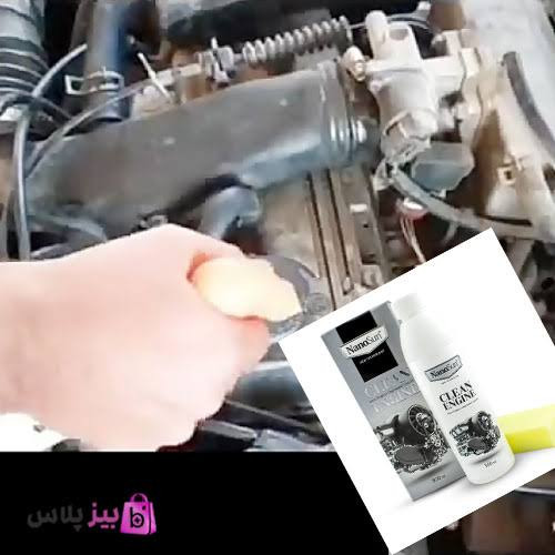 موتور شوی خودرو نانو بدون تریگر