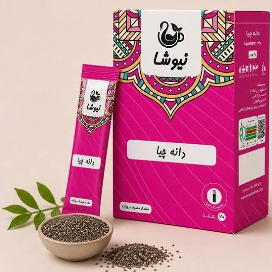 دانه چیا ساشه ای 20 عددی نیوشا